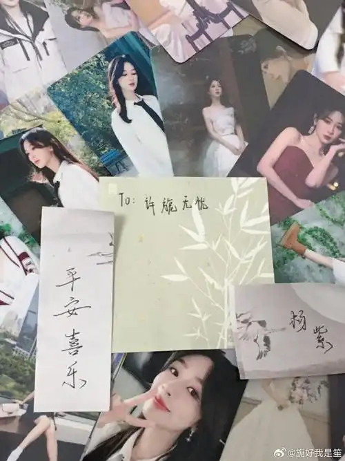 希望旎每天都平安喜乐!@杨紫杨紫超话#杨紫