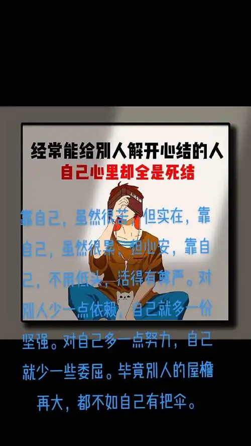 阿拉丁神灯:靠自己,虽然很苦,但实在,靠自己,虽然很累,但心安,靠自己