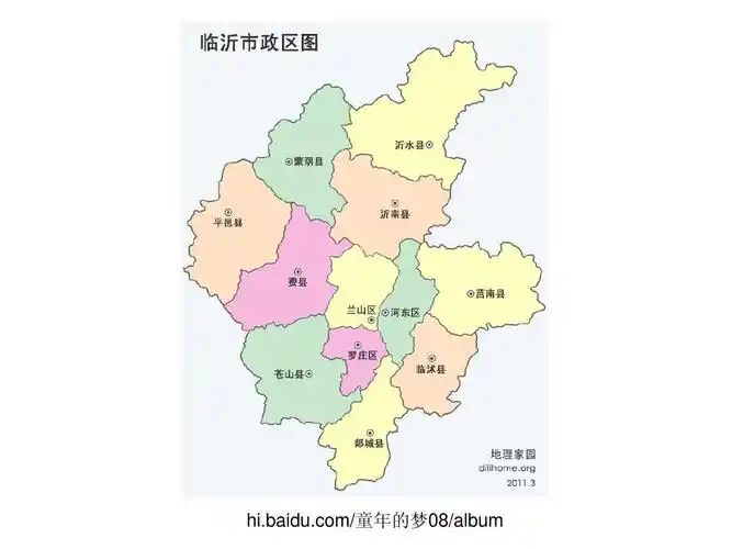 临沂市行政区划图