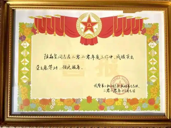 登上《新闻联播》!_部队