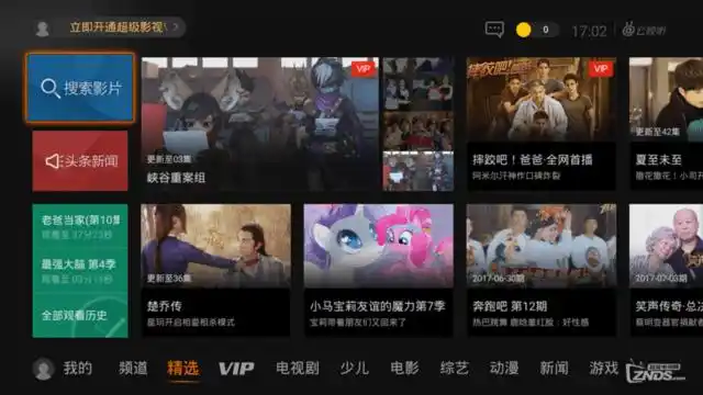 多的电视剧,综艺和电源资源,相信很多用户的第一选择都会是腾讯视频