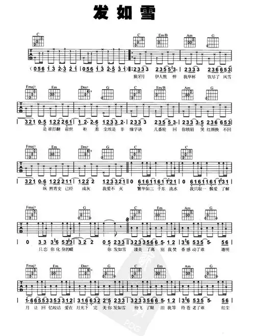 发如雪吉他谱