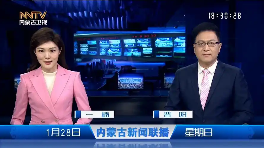 1.28内蒙古新闻联播片头