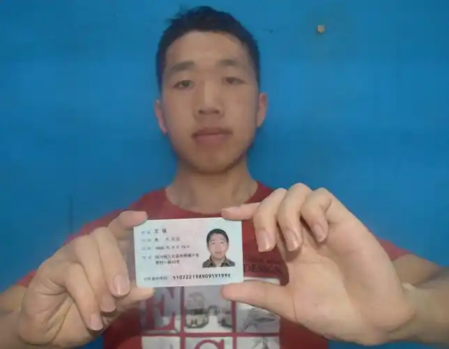 我帮你把第二照片放大了些,这样证件字就基本可以看清了.