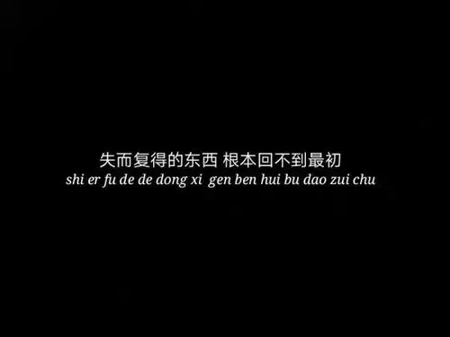 一波黑底白字伤感图片