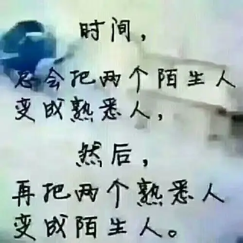 如果不认命,那就去拼命!