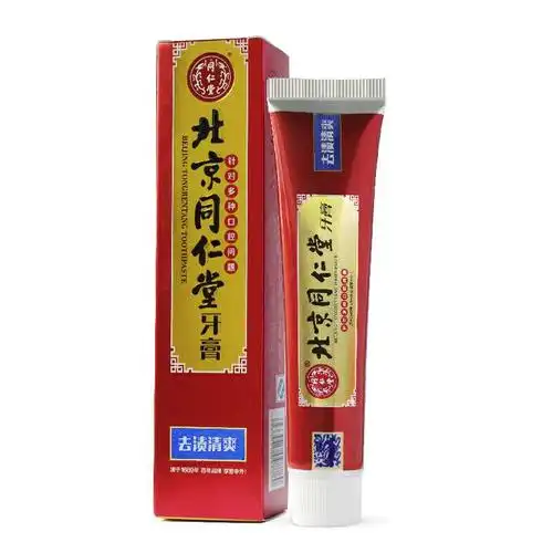 北京同仁堂牙膏草本留兰香型100克牙膏批发