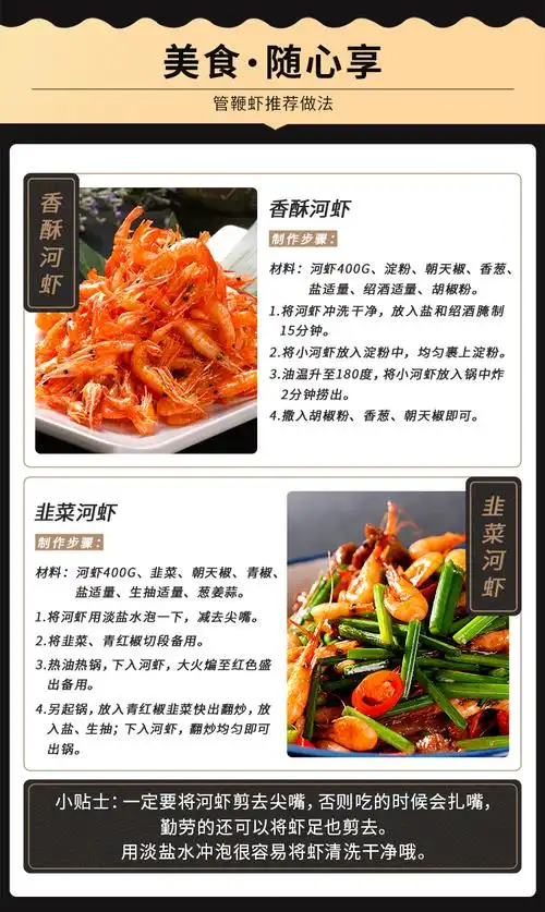 远洋港 印度进口小河虾 生鲜虾类 海鲜水产 400g*3袋