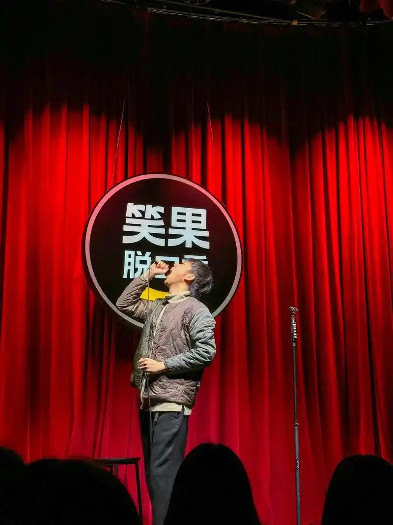 笑果真的拿捏住我的笑点!小北现场太炸了.