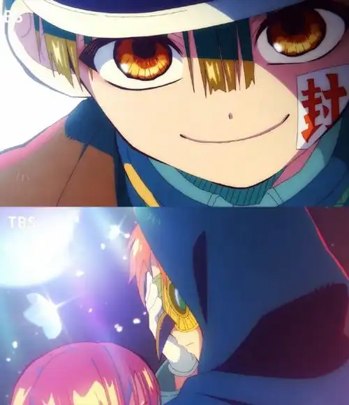 地缚少年花子君