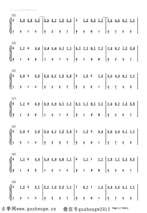 卡农c大调最简版-eop教学曲(简谱 需改编)