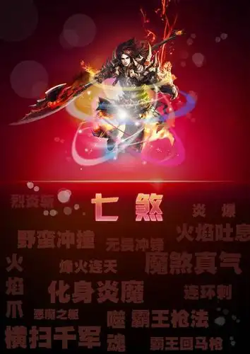 六大门派新年图_《武魂2》新资料片"突破重围" 震撼来袭-《武魂2》