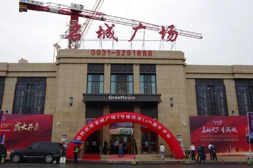 兰州名城广场2号楼滨河loft开盘 独家区位解析