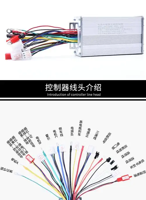 电动电瓶车控制器48v350w60v500w72v800无刷通用雅迪爱玛三轮双模4864