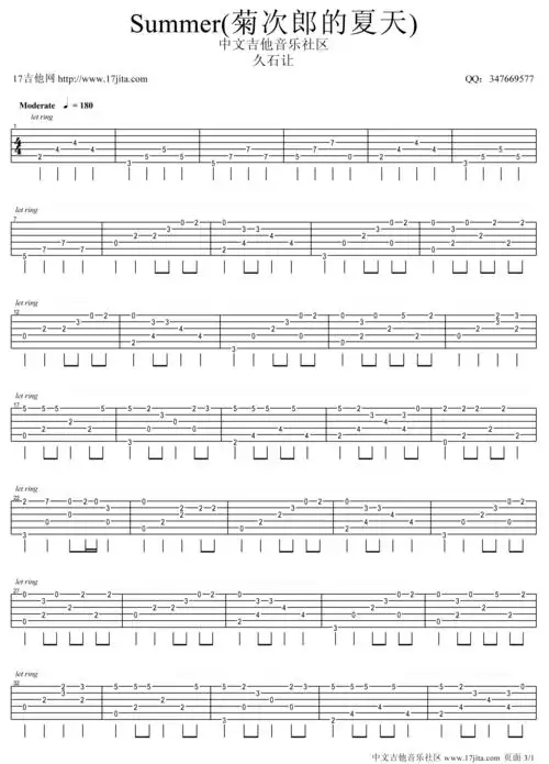 久石让 summer菊次郎的夏天吉他谱