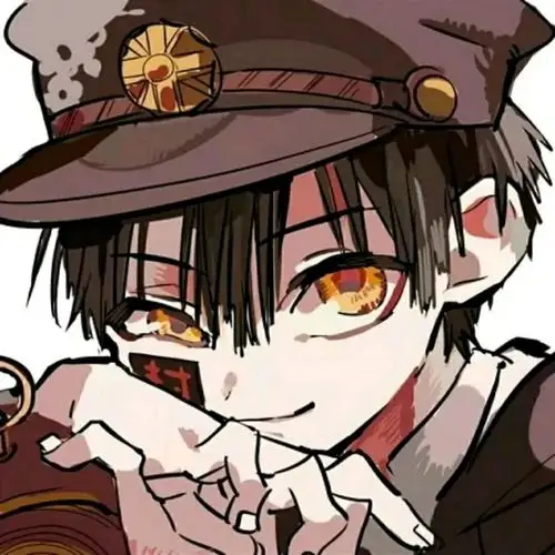 地缚少年花子君