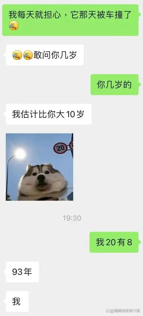 搭讪加了微信,但聊天只回表情,咋整啊?