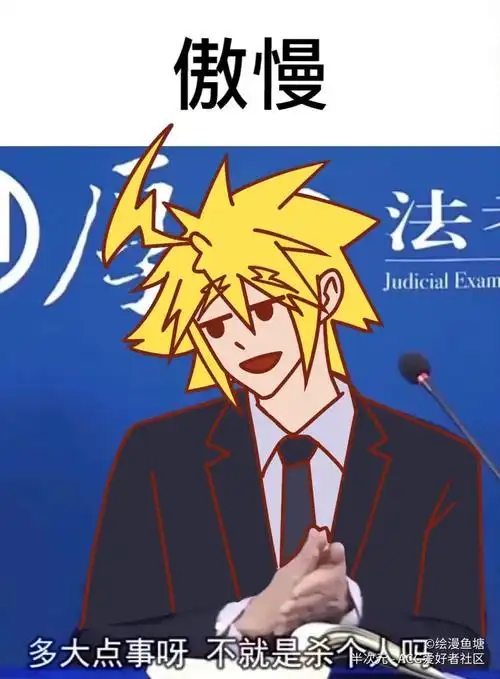 梗图#雷伊  #赛尔计划  #赛尔号盖亚