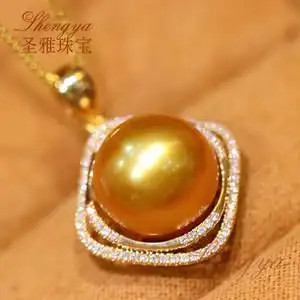 珍珠吊坠单颗海水无暇图片