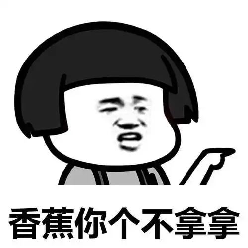 现在都这么骂人的么