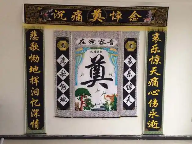 老人穿上寿衣后被活活饿死,儿子儿媳称:丧葬风俗就是这么规定的|灵堂|