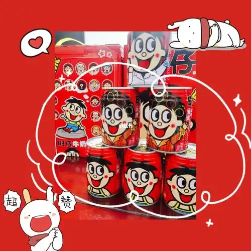 旺仔牛奶自制饮品