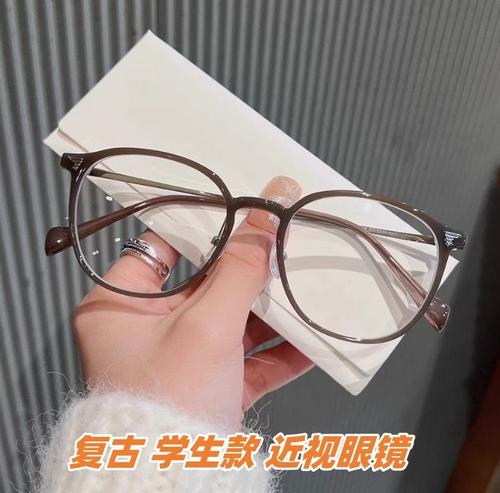 时尚防蓝光眼镜网红素颜冷茶色平光镜椭圆形学生成品近视眼镜新款