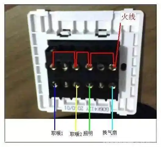 浴霸是家居卫浴间里不可缺少的家用电器之一,对于浴霸开关的安装,相信
