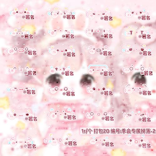 「可爱小水印」可爱全彩颜文字小表情小水印 新手懒人必备小水印