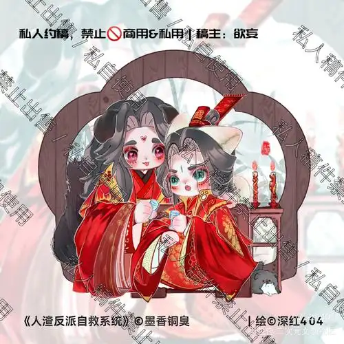 冰秋宝贝的大婚糕