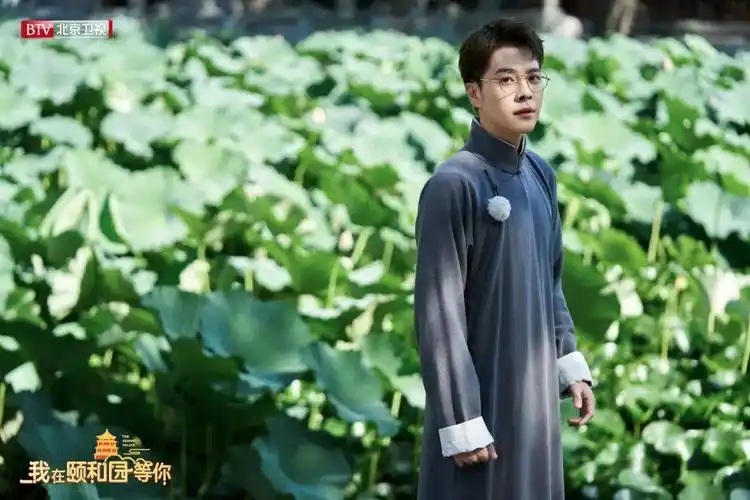 我在颐和园等你张国立王鹤棣徐海乔哈妮克孜跨时空再现颐和往事