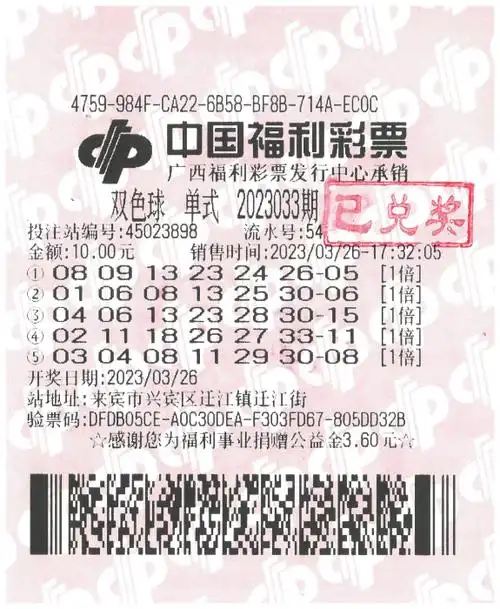 来宾市彩友喜中双色球一等奖10元揽获头奖956万元