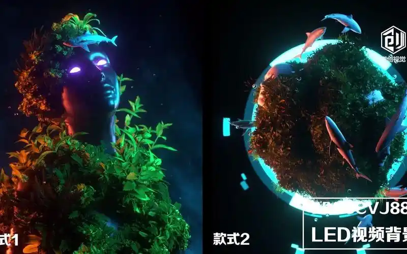 裸眼3d全息投影透明led屏幕背景视频沉浸式艺术科幻视频vj素材