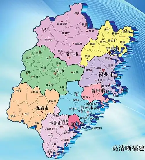 福建有9个市,分别是:福州市(省会),厦门市(副省级市),泉州市,漳州市