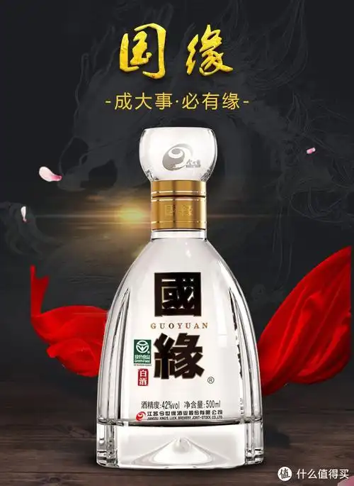 今世缘42度国缘四开 商务送礼宴会白酒,您值得拥有!
