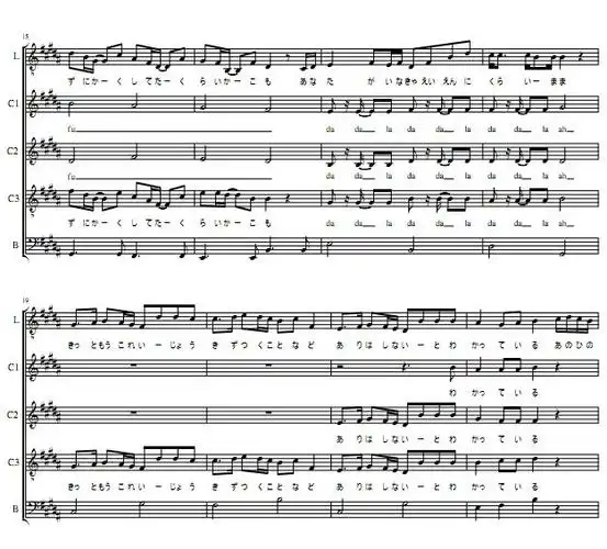 米津玄师 lemon 阿卡贝拉谱