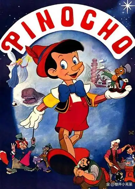 《木偶奇遇记》:动画电影的经典之路与文化意义