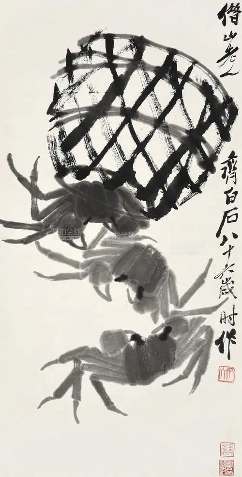 齐白石(1865-1957) 三蟹图