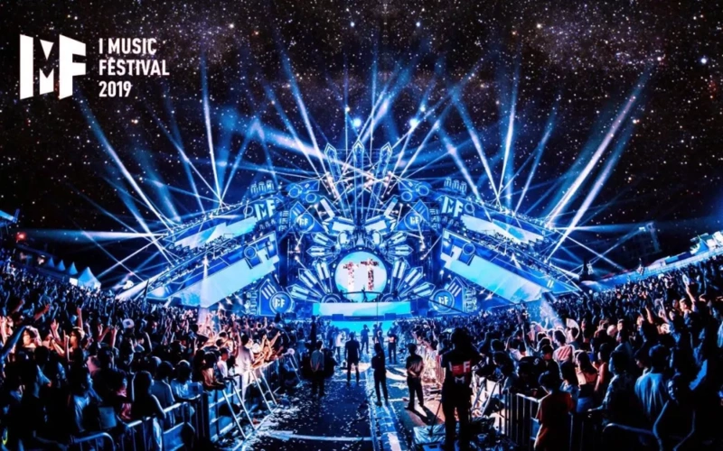 0厦门电音节票价,地点,时间,订票网址