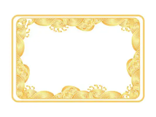 鎏金边框波浪 波浪边框 金色边框 png素材