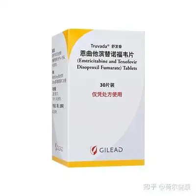 关于hiv阻断药你必须知道