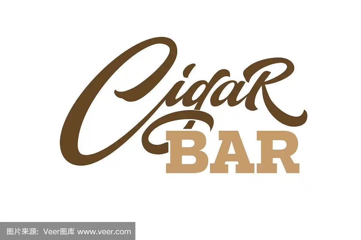 古色古香的书法雪茄吧,白色孤立的背景为招牌设计.现代书法,字体排版.