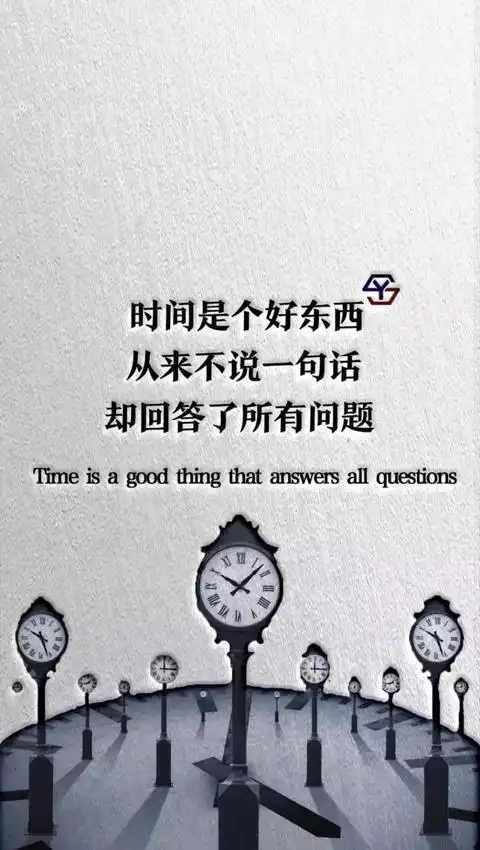 壁纸图片大全 手机 > 抖音壁纸最近很火的潮图文字图片好看的手机壁纸