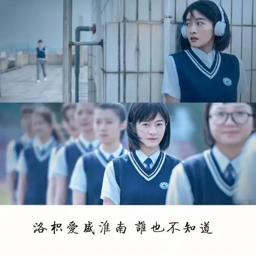 暗恋橘生淮南带你把青春再走一遍06