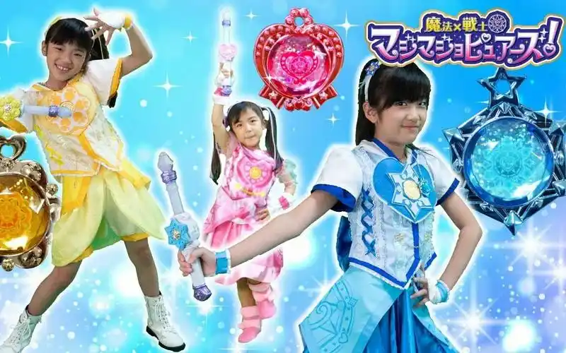 【粉丝制作】魔法战士魔力纯心变身(三人)