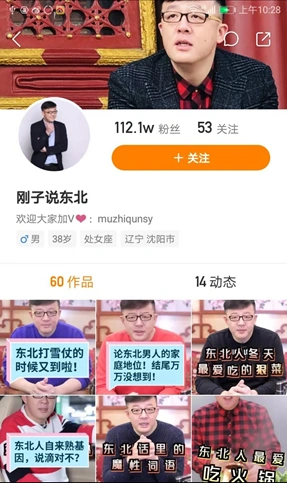 因主持湖北卫视道德教育类节目《大王小王》而被观众熟知的主持人王芳