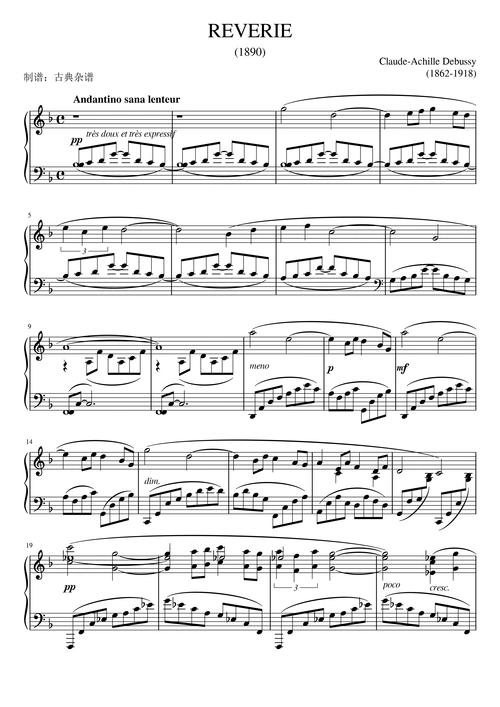 梦幻曲(reverie)德彪西钢琴谱-古典杂谱-虫虫钢琴