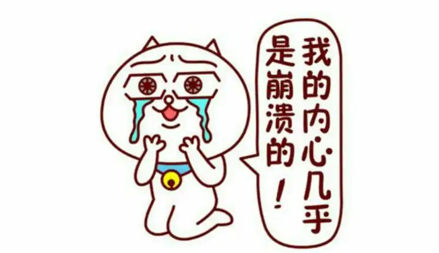 孩子已经在崩溃边缘,可大多数父母却还在坚持做这件错事!