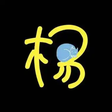 带杨字的姓氏头像大全专属一句话 - 高清头像 - 潮人个性网