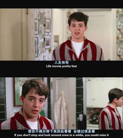 电影台词截图截屏